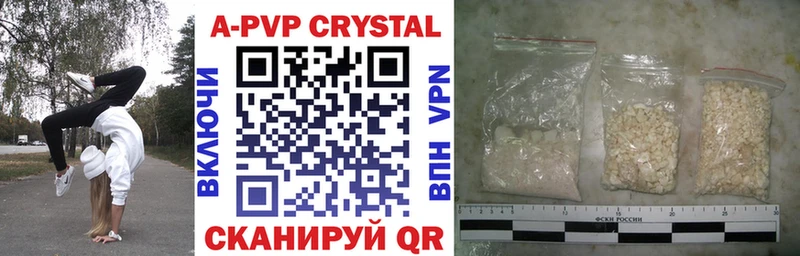 A-PVP Соль Суворов