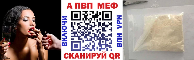 дарк нет какой сайт  наркота  Суворов  Альфа ПВП кристаллы 