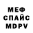 МЕТАДОН мёд p.v