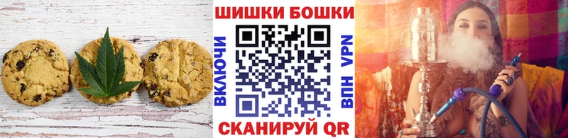 Печенье с ТГК марихуана  закладка  Суворов 