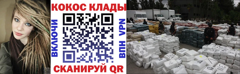 КОКАИН Эквадор  Суворов 