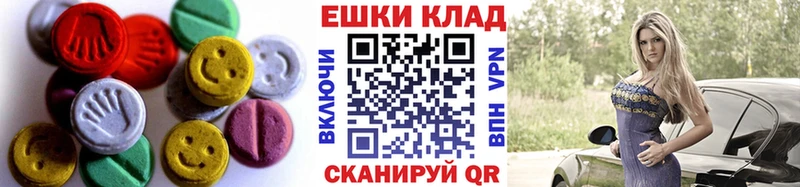 Экстази таблы Суворов