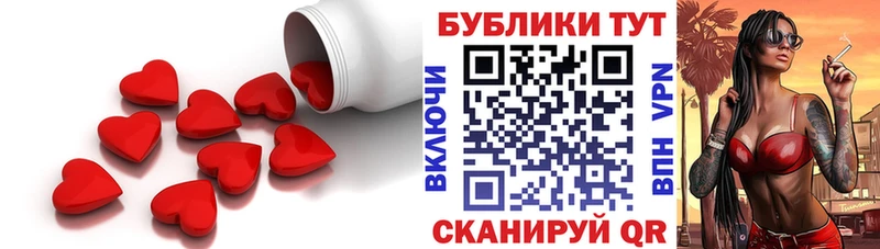 ЭКСТАЗИ 250 мг  Суворов 