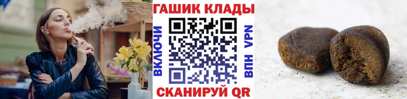 ГАШИШ 40% ТГК  Суворов 