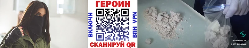Героин Афган  Суворов 