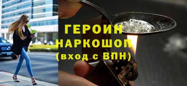 соль курить ск Балахна
