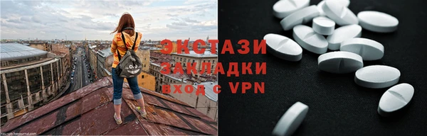 MDMA Баксан