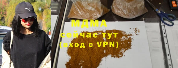 MDMA Баксан