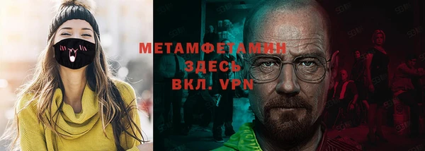 MDMA Баксан