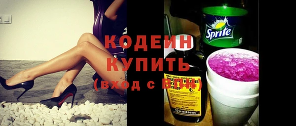 MESCALINE Навашино