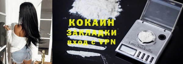 ПСИЛОЦИБИНОВЫЕ ГРИБЫ Балабаново