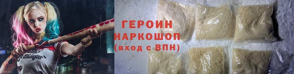 соль курить ск Балахна