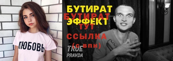 ПСИЛОЦИБИНОВЫЕ ГРИБЫ Балабаново