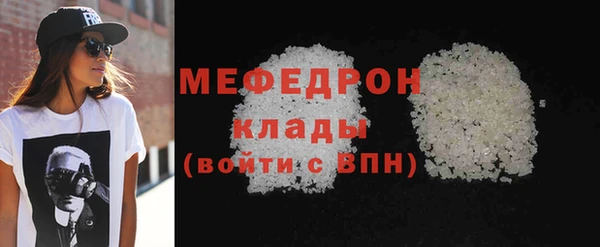 соль курить ск Балахна