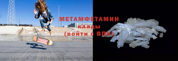 MDMA Баксан