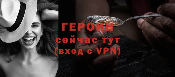 ПСИЛОЦИБИНОВЫЕ ГРИБЫ Балабаново