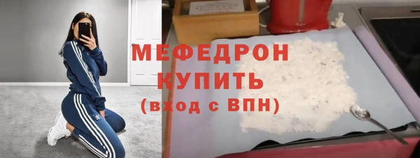 ПСИЛОЦИБИНОВЫЕ ГРИБЫ Балабаново