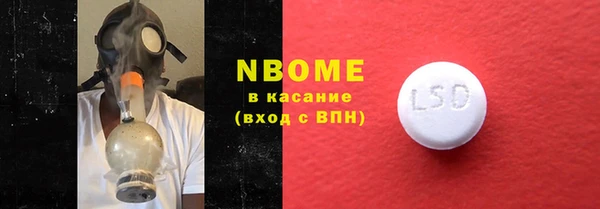 MESCALINE Навашино
