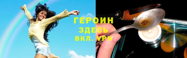соль курить ск Балахна