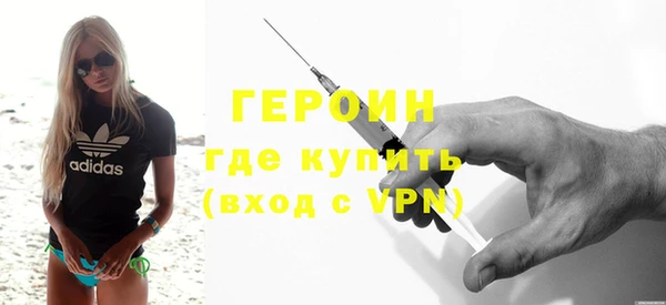 соль курить ск Балахна