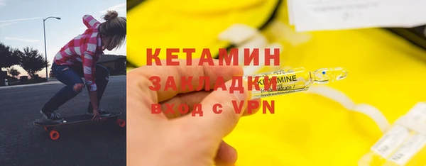 MDMA Баксан