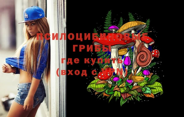соль курить ск Балахна