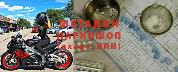 MDMA Баксан