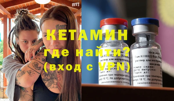 соль курить ск Балахна