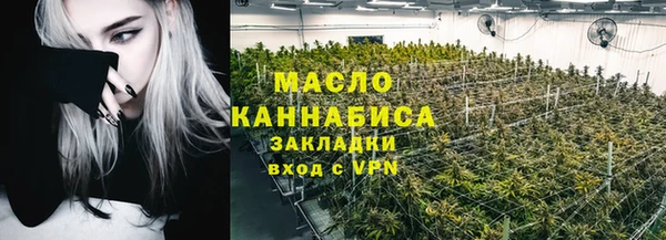 соль курить ск Балахна