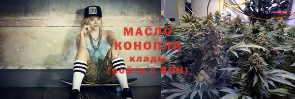 ПСИЛОЦИБИНОВЫЕ ГРИБЫ Балабаново