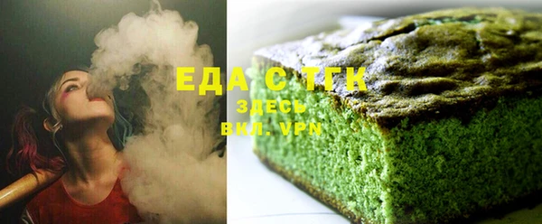 соль ск Надым