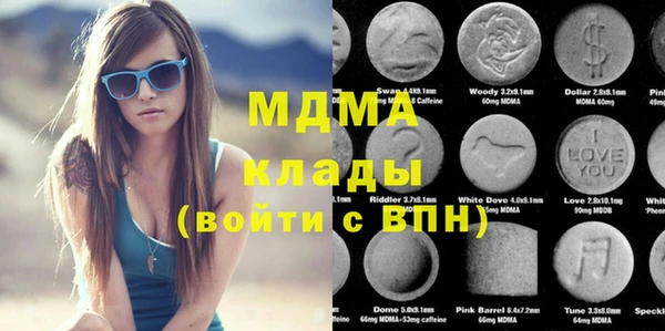 соль курить ск Балахна