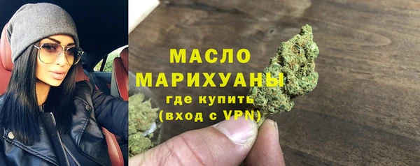 соль курить ск Балахна