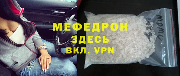 MDMA Баксан