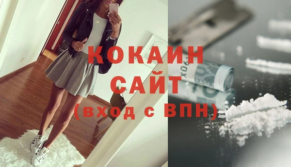 соль курить ск Балахна