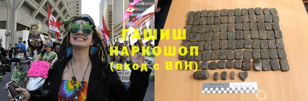 соль курить ск Балахна