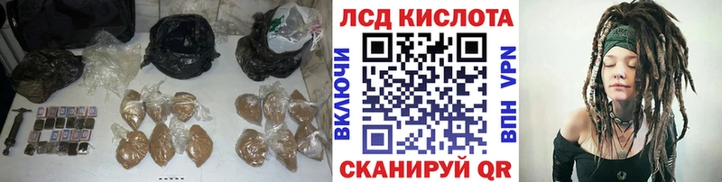 Лсд 25 экстази кислота  Суворов 