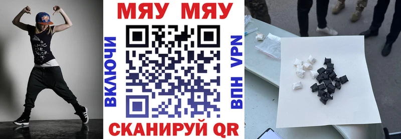 магазин продажи   Суворов  МЕФ кристаллы 