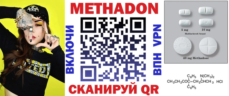 купить наркоту Суворов МЕТАДОН мёд