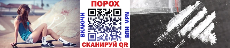 МЕТАМФЕТАМИН пудра  что такое   Суворов 