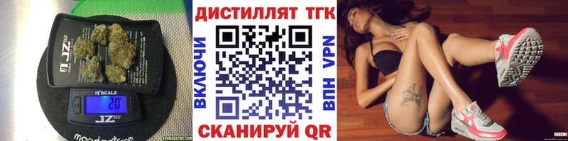 ТГК Wax  где продают   Суворов 