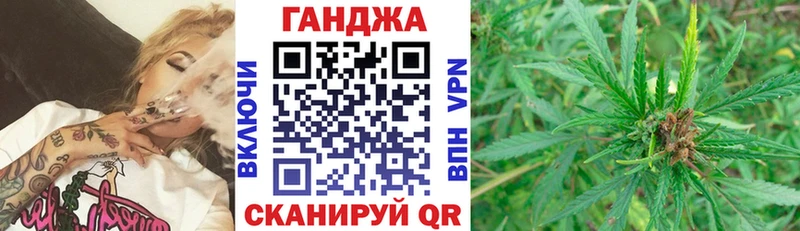 Канабис сатива  даркнет сайт  Суворов 